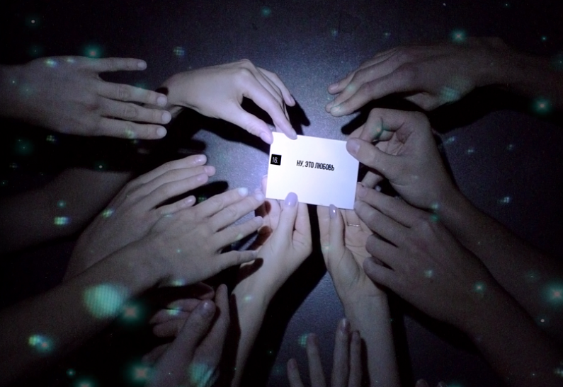 6 запоминающихся спектаклей о любви