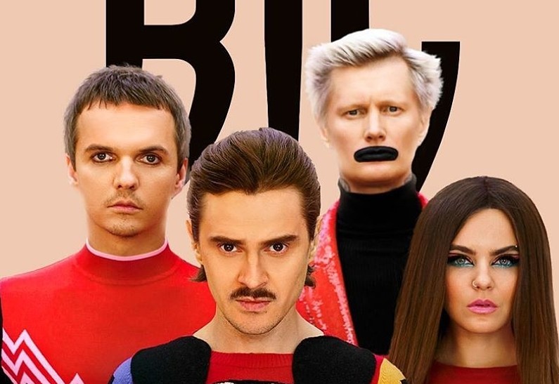 Официально! Россию на конкурсе «Евровидение-2020» представит Little Big