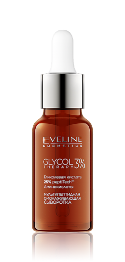 Мультипептидная омолаживающая сыворотка для лица 3% Glycol Therapy, Eveline Cosmetics
