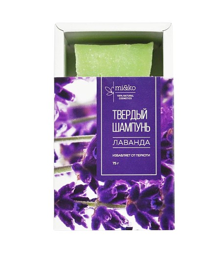 Твердый шампунь, «Лаванда», mi&ko