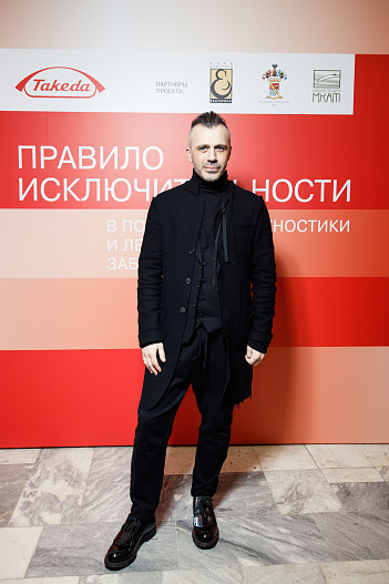 Александр Сирадекиан
