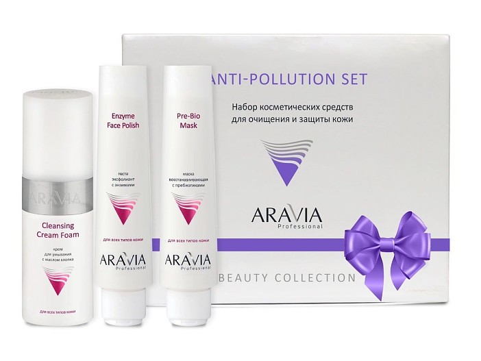Подарочный набор средств для очищения и защиты кожи, Aravia