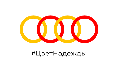 Audi Россия запускает инициативу в поддержку врачей и персонала ГКБ 40 в Коммунарке