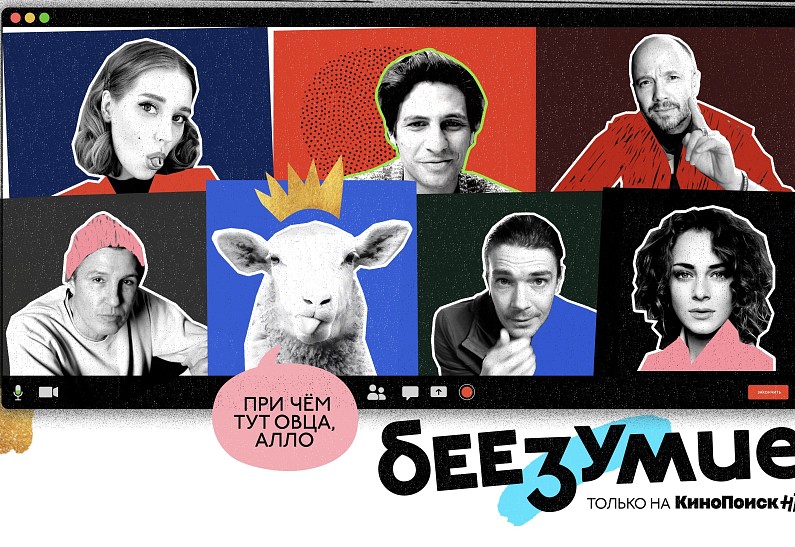 Александр Молочников снял веб-сериал во время карантина