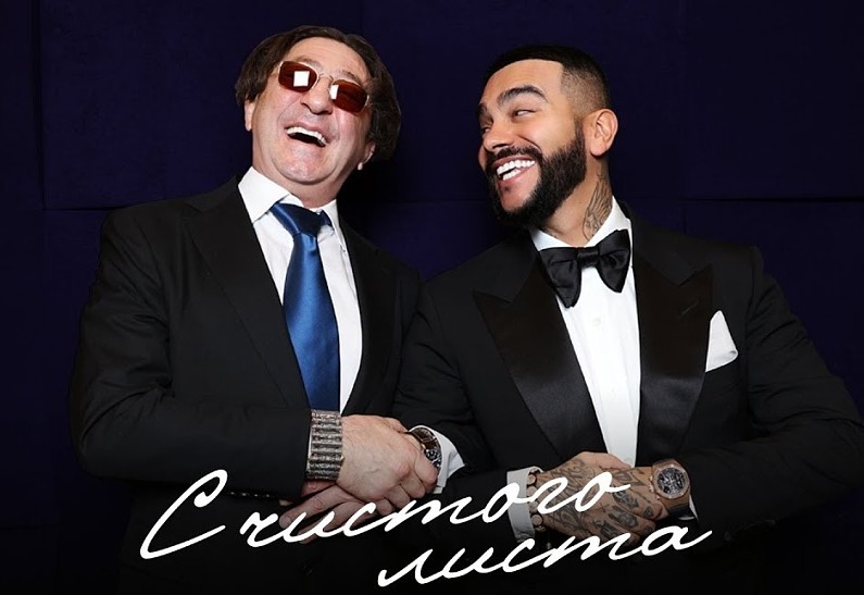 Тимати и Григорий Лепс представили новый совместный клип