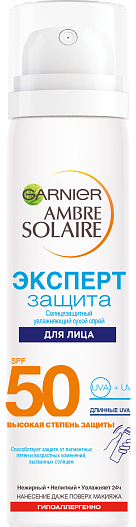 Солнцезащитный сухой спрей для лица, Ambre Solaire, Garnier