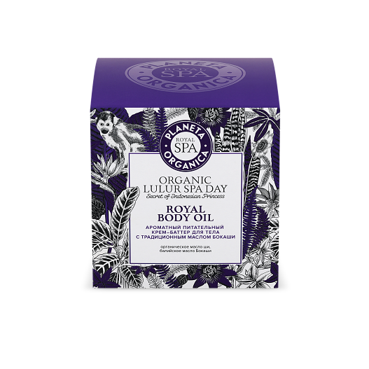 Крем-баттер для тела с традиционным маслом бокаши Royal Body Oil, Organic Lulur Spa Day, Planeta Organica
