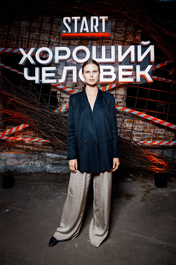 Александра Ревенко