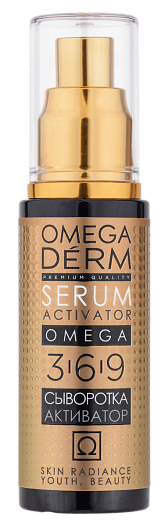Сыворотка-активатор с омега-3, 6, 9, Omegaderm