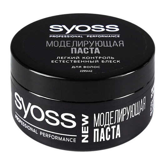 Моделирующая паста для волос, Syoss