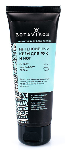 Интенсивный крем для рук и ног Energy Hand&Foot Cream, Botavikos