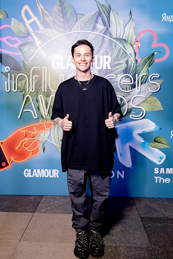 Даня Милохин