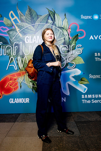 Чума Вечеринка