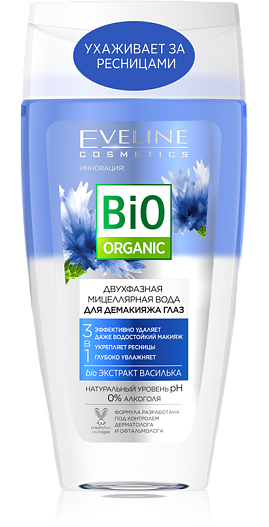 Двухфазная мицеллярная вода глаз 3 в 1 для демакияжа глаз, Bio Organic, Eveline Cosmetics