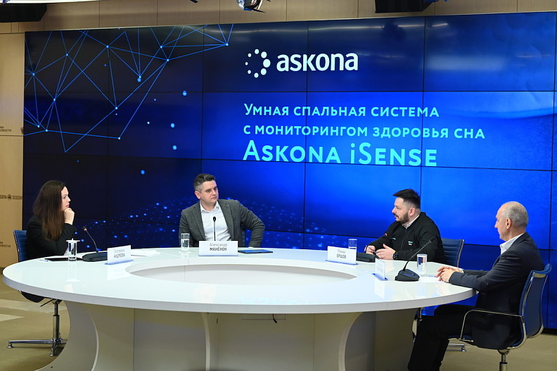 Пресс-конференция, посвященная старту производства Askona iSense
