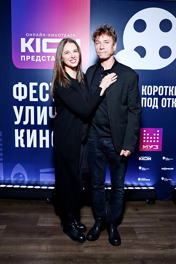 Александр Яценко с женой Ксенией