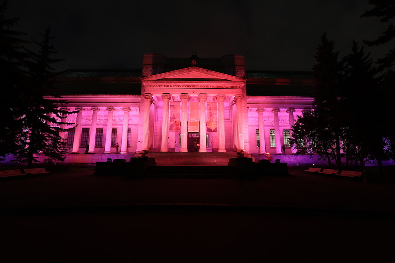 Пушкинский музей