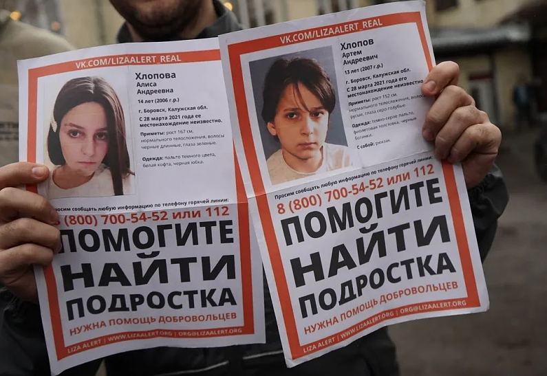 На IVI  стартовал второй сезон веб-сериала «НАЙДЕН_ЖИВ. ПОБЕГ ЗА МЕЧТОЙ»