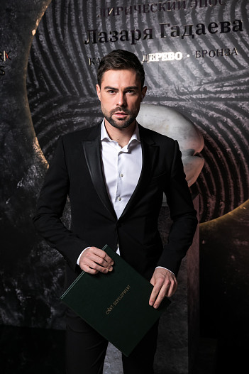 Иван Чуйков