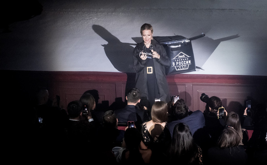 Ксения Собчак