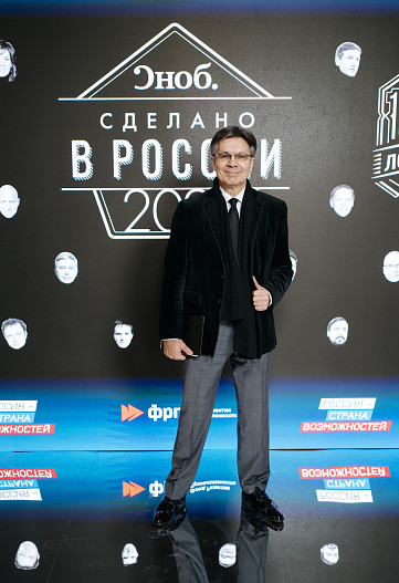 Сергей Николаевич