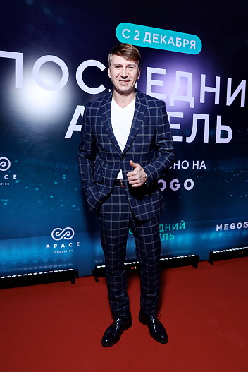 Алексей Ягудин