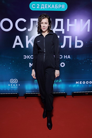 Ангелина Загребина