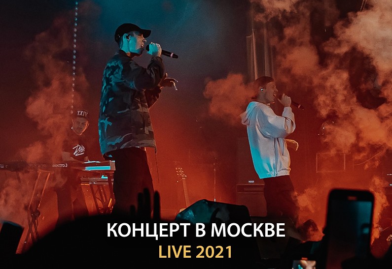 Группа Dabro выпустила большой концертный live-альбом