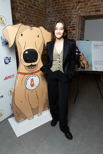 Лиза Янковская