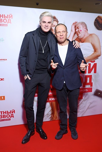Андрей Борисов и DJ Грув