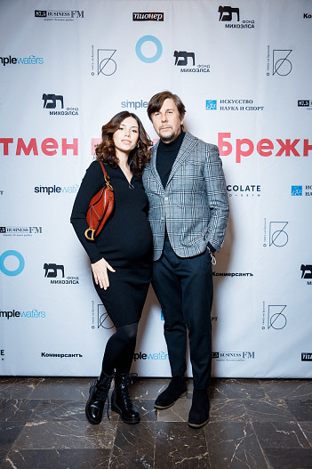Андрей Фомин с женой