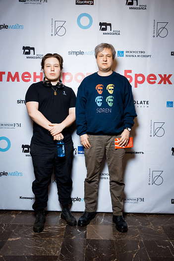 Антон Долин с сыном
