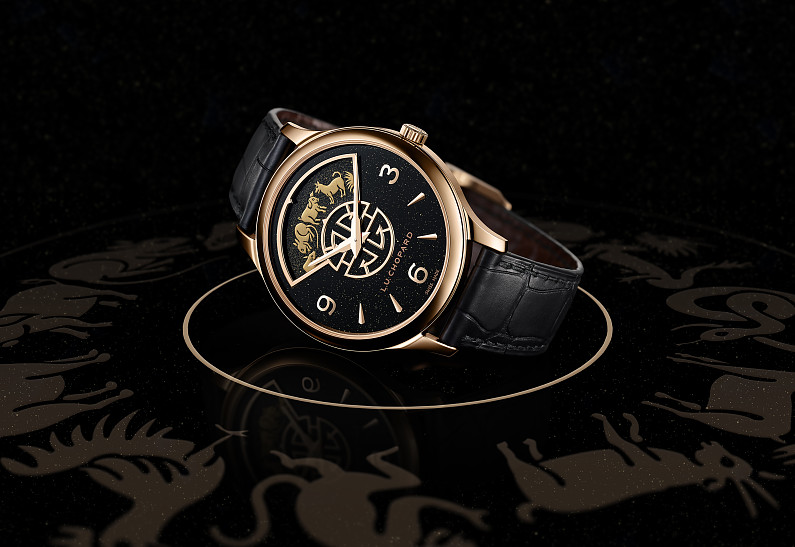 Новые часы от Chopard посвящены Китайскому Новому году