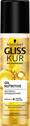 Экспресс-кондиционер для волос, нуждающихся в питании Oil Nutritive, Gliss Kur, Schwarzkopf