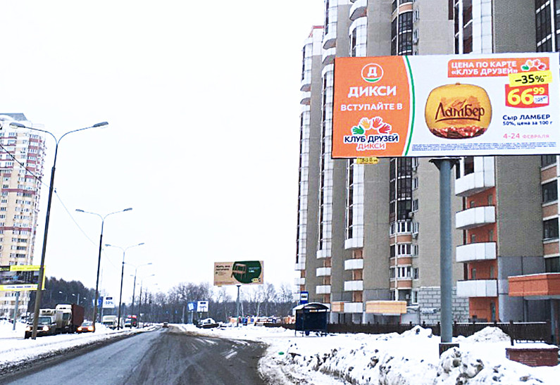 Сеть супермаркетов «Дикси» запустила рекламную кампанию совместно с «Восток-Медиа» сразу на 1000 билбордов