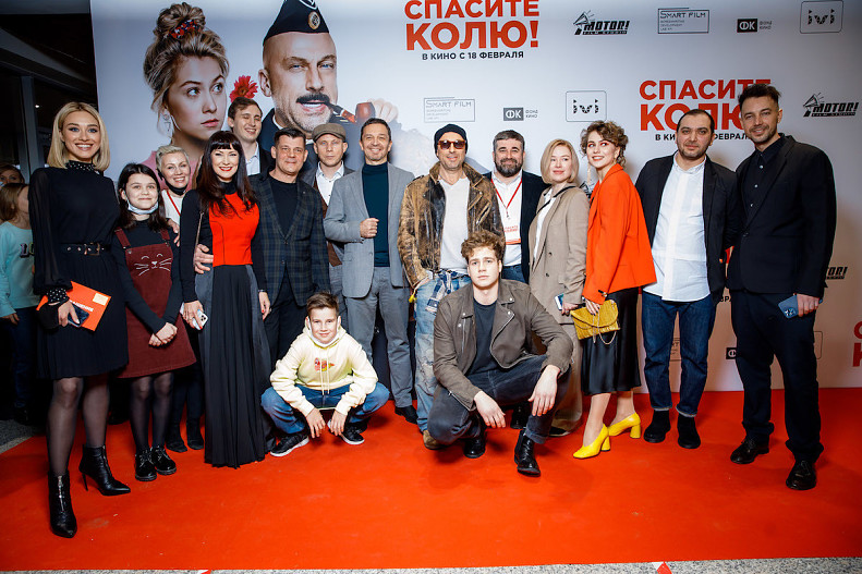 Команда фильма