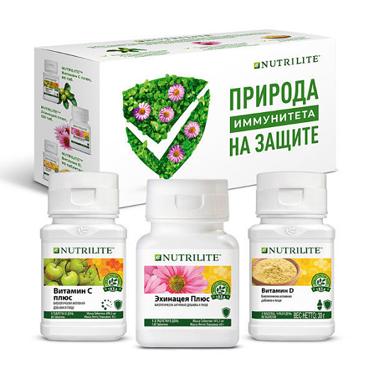 Линия биологически активных добавок «Природа на защите иммунитета», Nutrilite