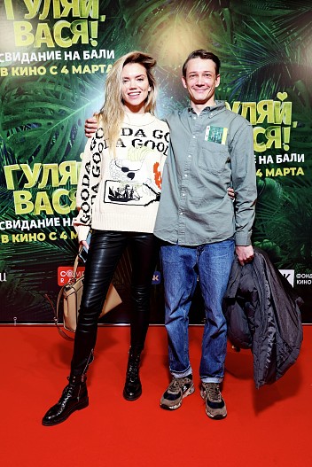 Валерия Дергилёва и Сергей Гилёв