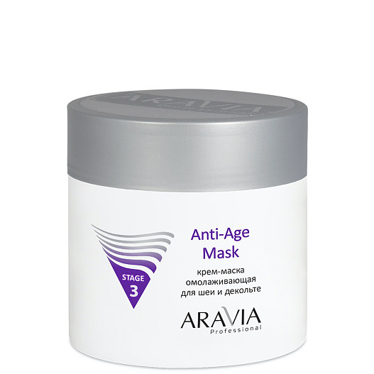 Омолаживающая крем-маска для шеи и декольте Anti-Age Mask, Aravia Professional.