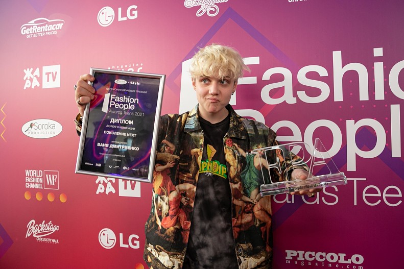 Ваня Дмитриенко