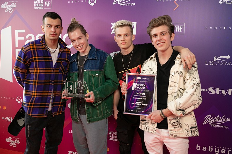 Группа Не говори маме