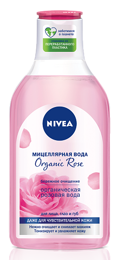 Мицеллярная вода с розовой водой Organic Rose, Nivea