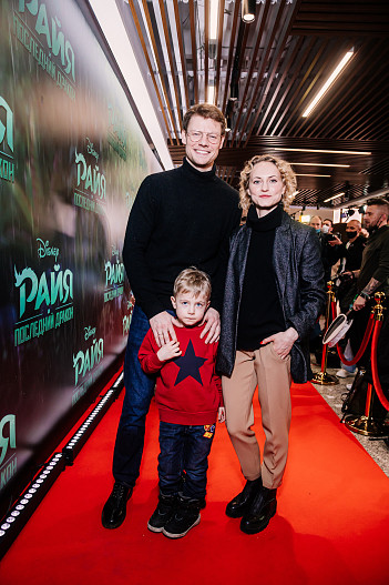 Дмитрий Власкин и Анна Бегунова с сыном