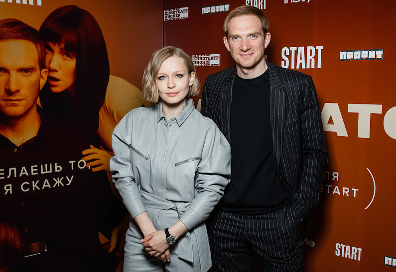 Юлия Пересильд, Андрей Бурковский, Дарья Мороз, Ирина Старшенбаум и другие на премьере сериала «Медиатор»