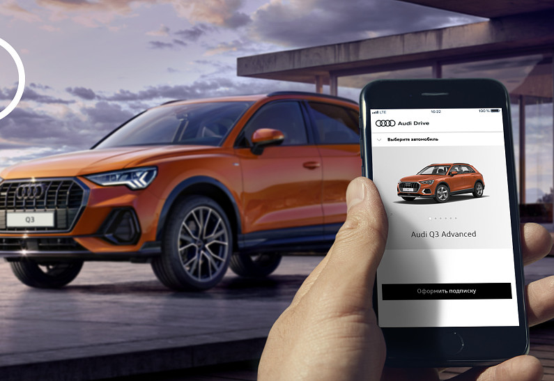 Audi Россия запускает премиальный сервис подписки на автомобили Audi Drive