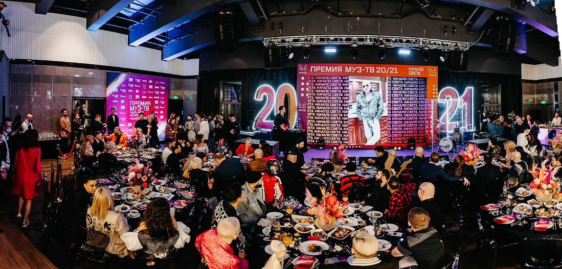 Гости гала-ужина