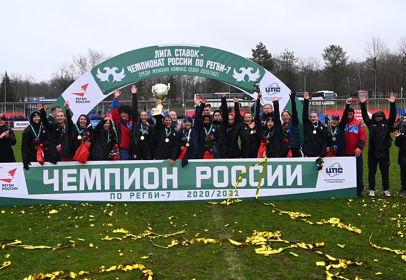 Регби-клуб ЦСКА впервые в истории стал чемпионом России по регби-7 среди женских команд