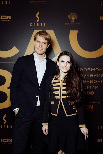 Кирилл Зайцев с женой