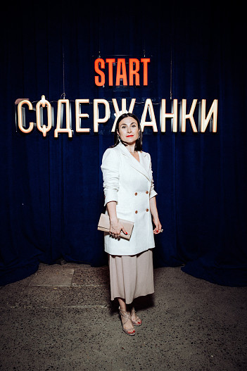 Наталья Каневская