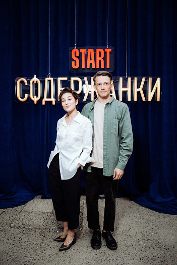 Сергей Гилев с супругой
